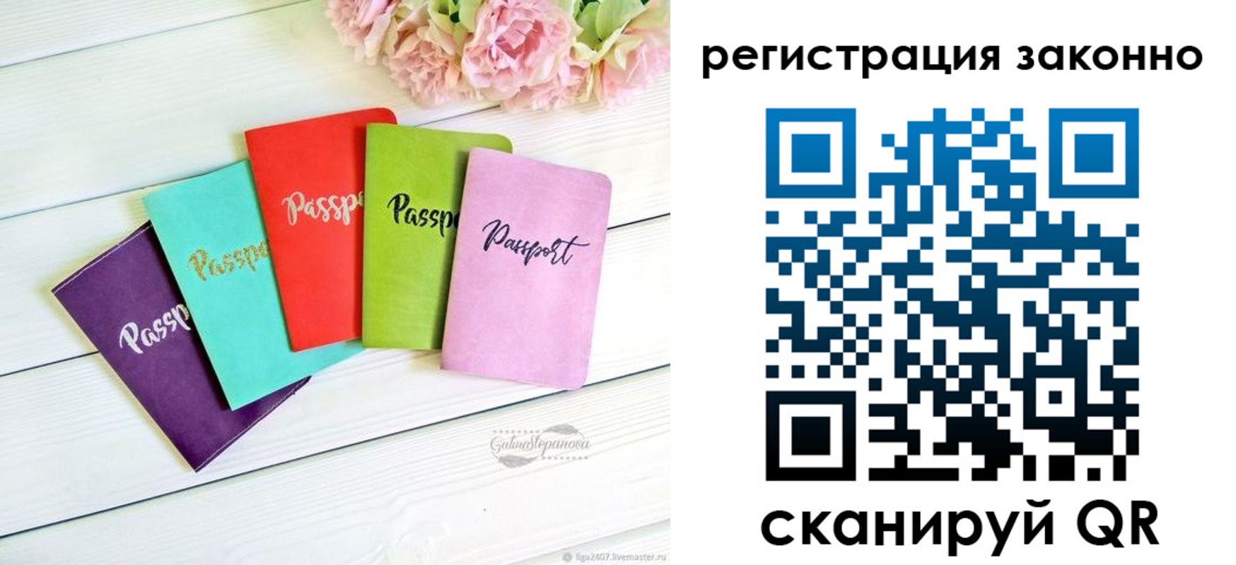 прописка иностранных граждан в Малой Вишере